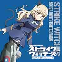 ストライクウィッチーズ　ペリーヌ　沢城みゆきさん直筆サイン入り複製原画 レア】 ストライクウィッチーズ ペリーヌ 沢城みゆき 直筆サイン